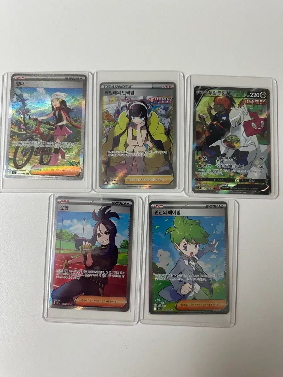 ポケモンカード レイ デュアルド ウンヒョウ SR 外 トレーナーカード