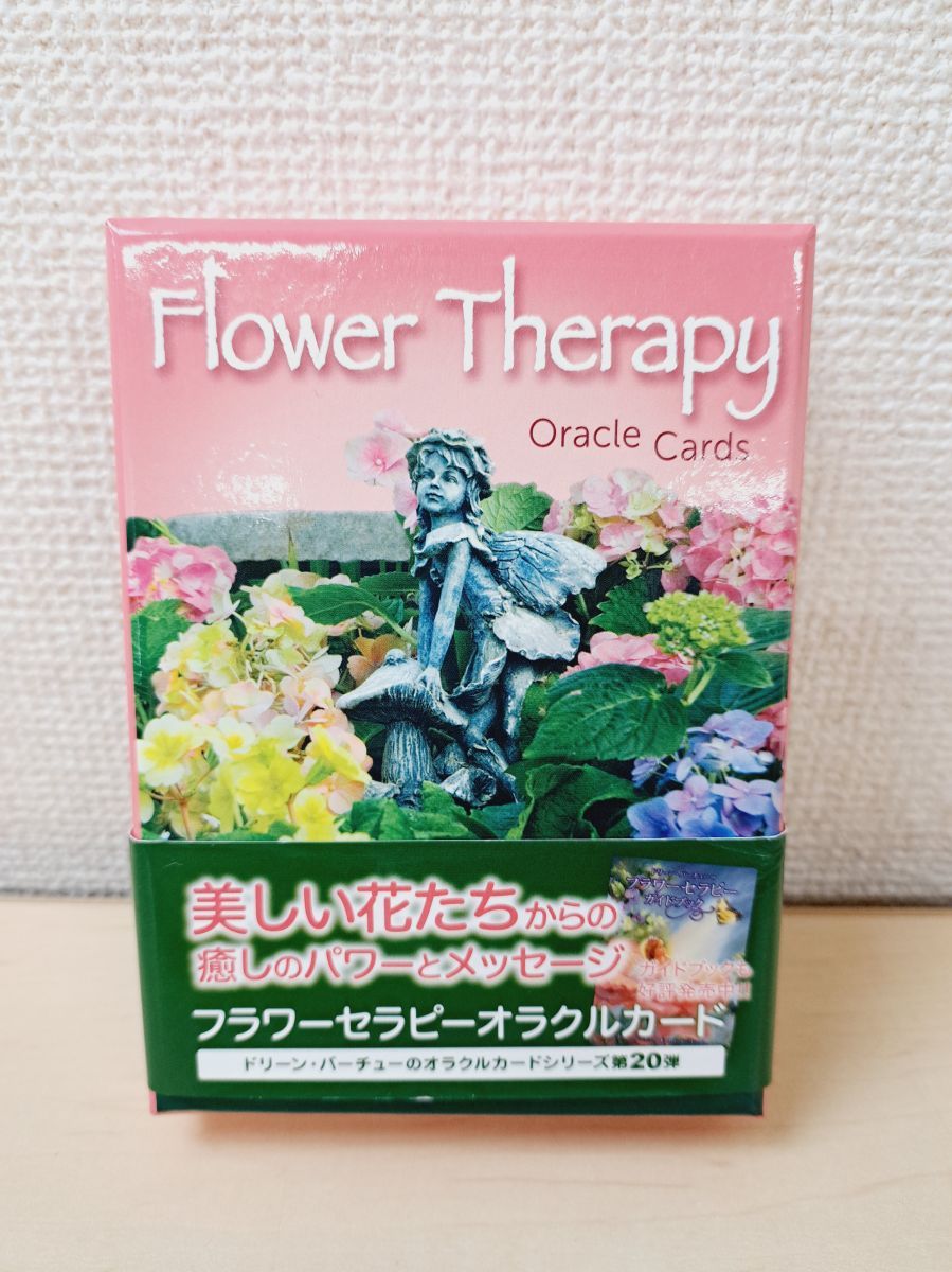 フラワーセラピーオラクルカード Flower Therapy Oracle Cards（日本語