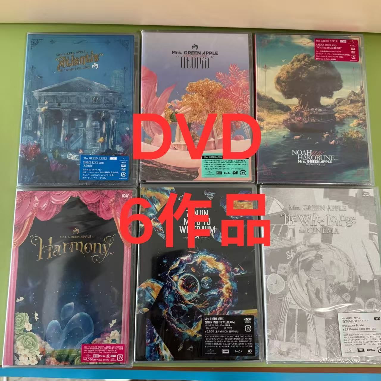 即購入可未開封 Mrs.GREEN APPLE 通常盤 Blu-ray6 作品 送料込み】【未開封】Mrs.GREEN APPLE/通常盤（DVD）6作品 即購入可能