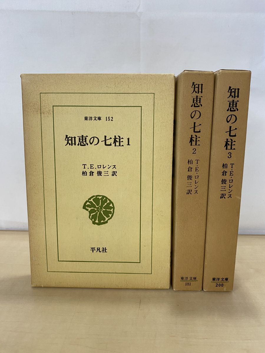 絵本百科　平凡社　1-3巻セット Amazon.co.jp: 絵本百科全5巻揃い 絶版 平凡社 昭和レトロ 昭和38年