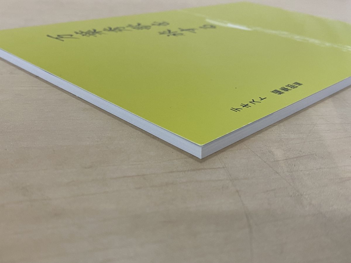 万葉秀歌を旅する 全巻セット／CD10巻揃 中西進 アートデイズ 【CD】