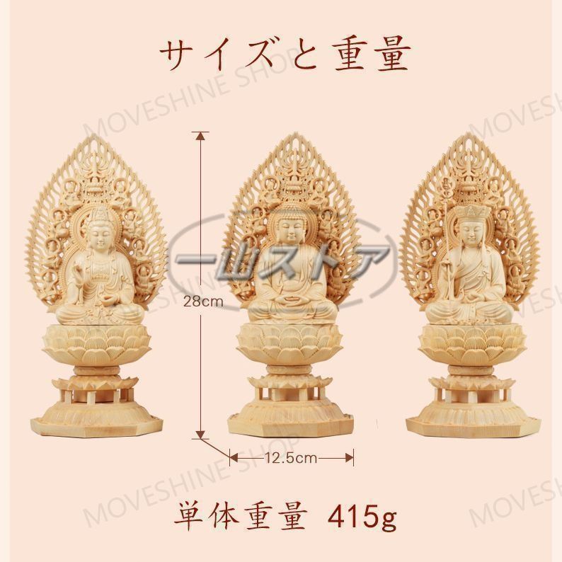 観音菩薩像 「開眼済みの品」匠人手作り 檜木 仏像 手工 彫刻 高級