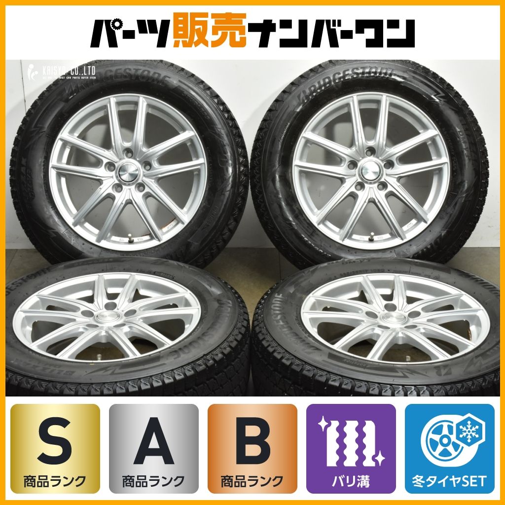 イボ付 超バリ溝 エコフォルム 17 in 7 J 45 PCD 114 3 ブリヂストン ブリザック DM V 225 65 R レガシィアウトバック エクストレイル
