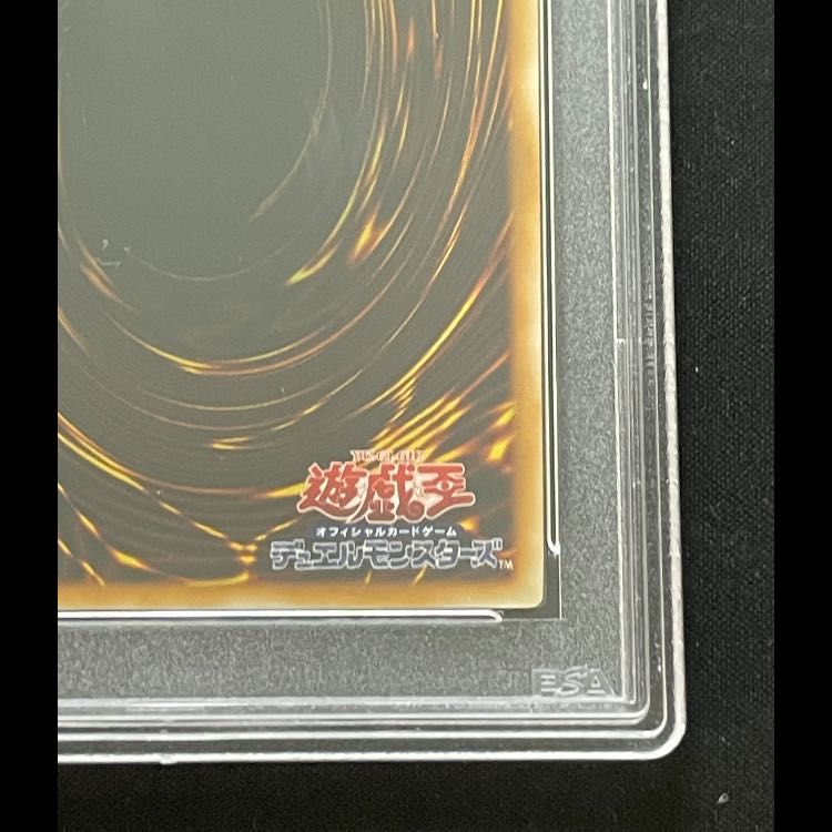 PSA9】サウザンドアイズサクリファイス レリーフ TB-34 - メルカリ