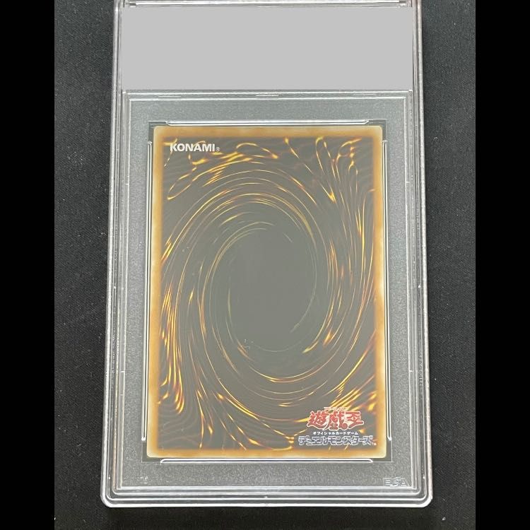 PSA9】サウザンドアイズサクリファイス レリーフ TB-34 - メルカリ