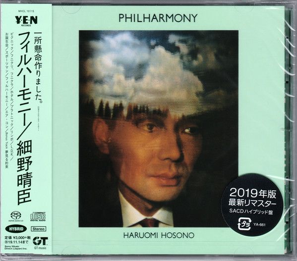CD 細野晴臣 フィルハーモニー (SACD Hybrid) MHCL10115 GT MUSIC 未