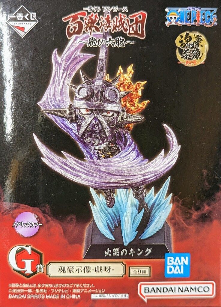 BANDAI SPIRITS 一番くじ ワンピース 百獣海賊団 飛び六胞 G-4賞