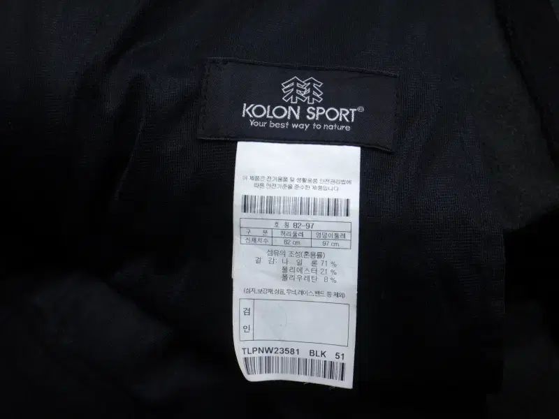 メンズ ベーシック