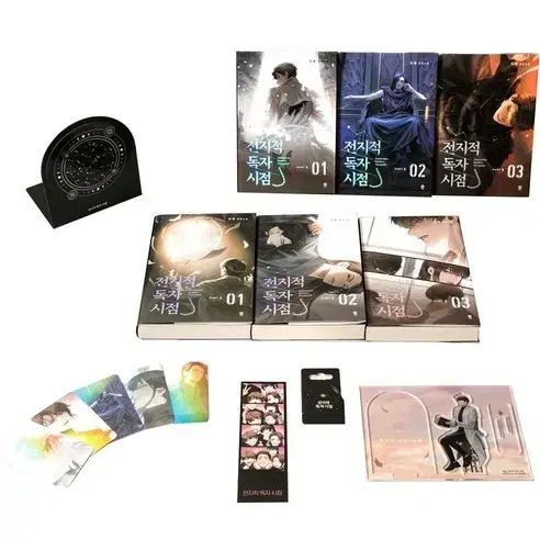 全知的読者の視点 part 2-3 グッズセット