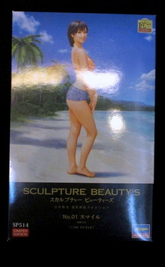 ハセガワ 1/20 スカルプチャー ビューティーズ No.01 `スマイル