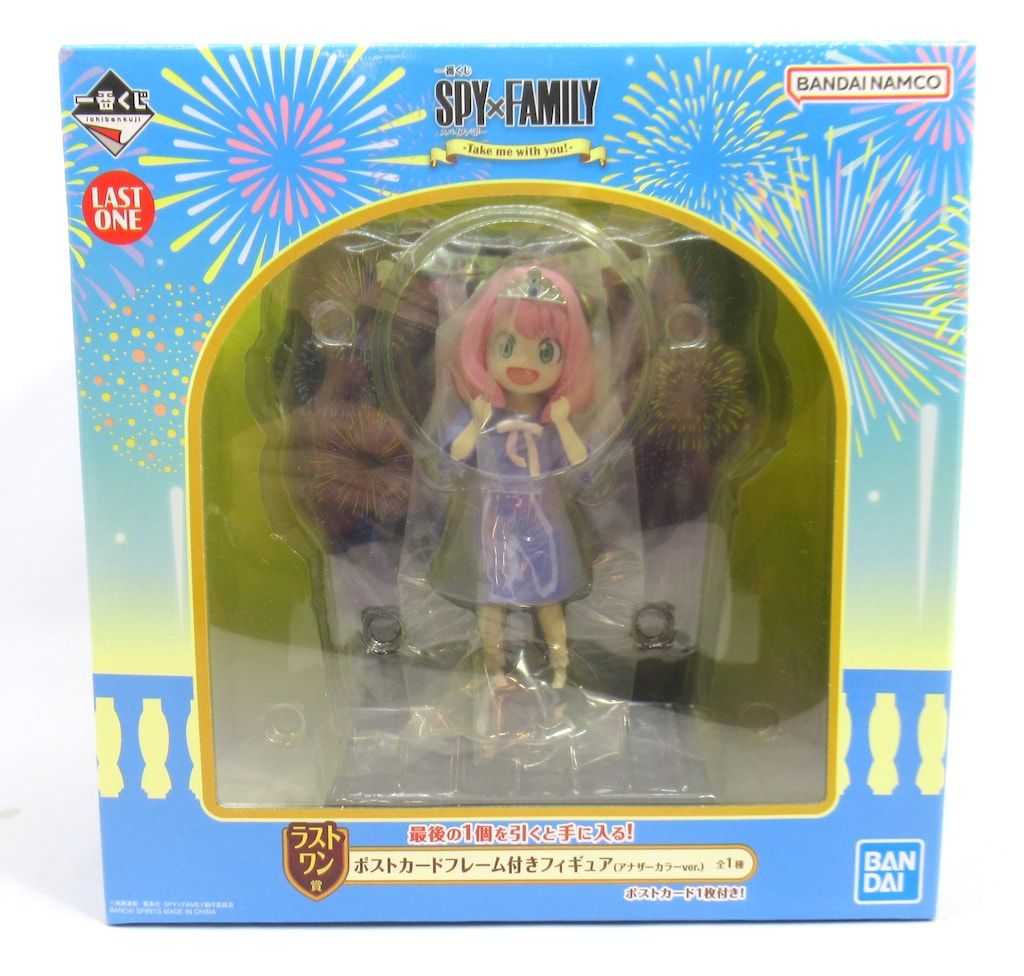 BANDAI SPIRITS 一番くじ SPY×FAMILY Take me with you! ラストワン賞