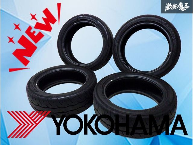 2023年製】 YOKOHAMA ヨコハマ ADVAN アドバン NEOVA ネオバ AD09 165