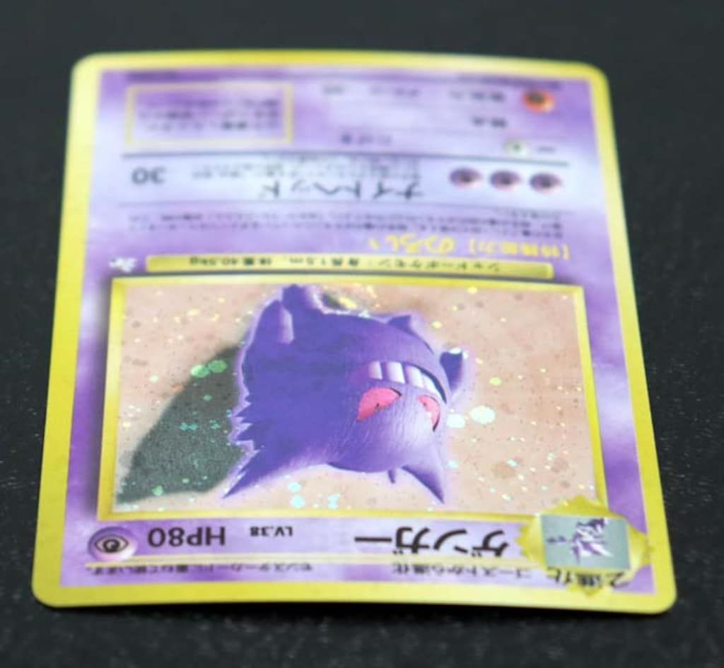 Pokemon 旧裏3弾 ポケモン(超) ゲンガーLV38(のろい) ☆ - メルカリ