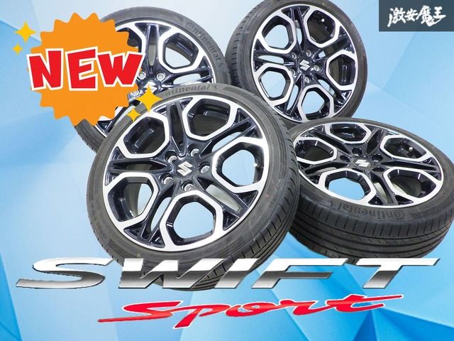 美品！ZC33S スイフトスポーツ 純正 17インチ 1本のみ！① 歪み無し！】スズキ純正 ZC33S スイフトスポーツ ホイール 17インチ