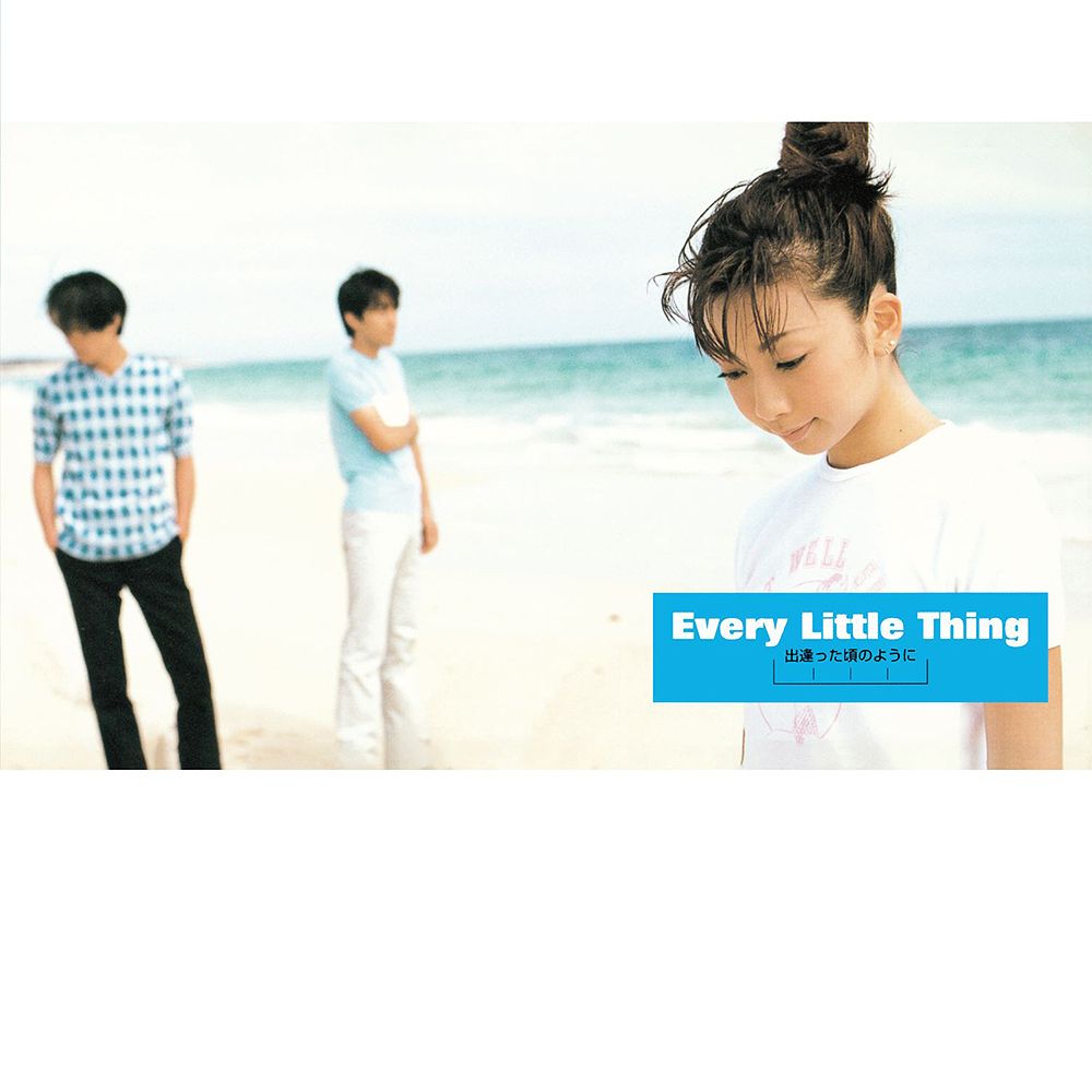 7” Every Little Thing 出逢った頃のように AQJD77683 avex infinity