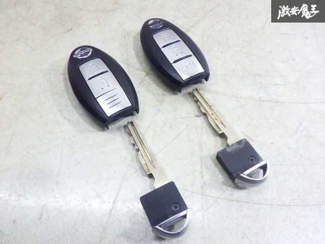 まとめ売り　日産の スマートキー インテリキー20個の出品です。 まとめ売り 日産の スマートキー インテリキー20個の出品です。 日産