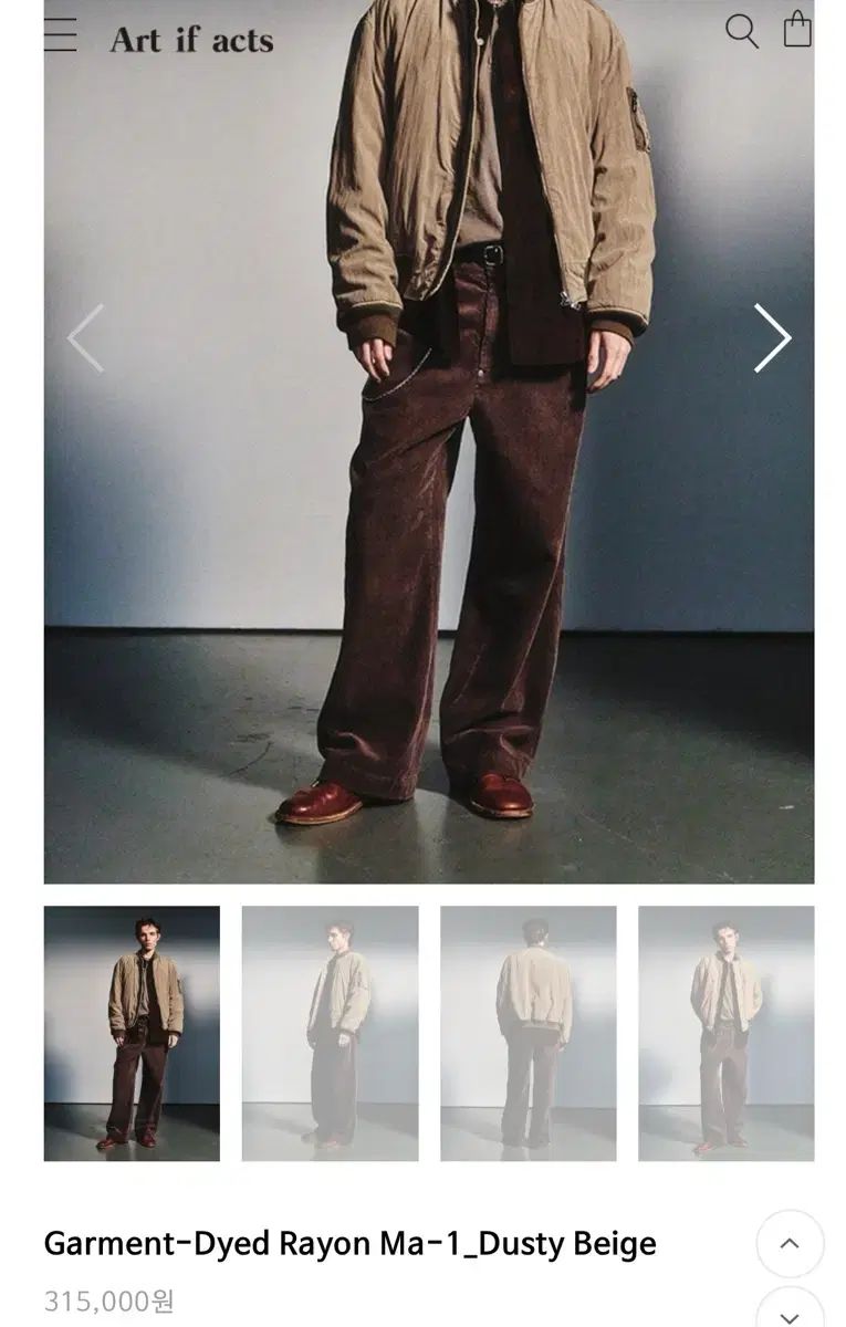 地上最強の男 オンライン 竜」でお馴染みの風忍先生挿絵の新聞