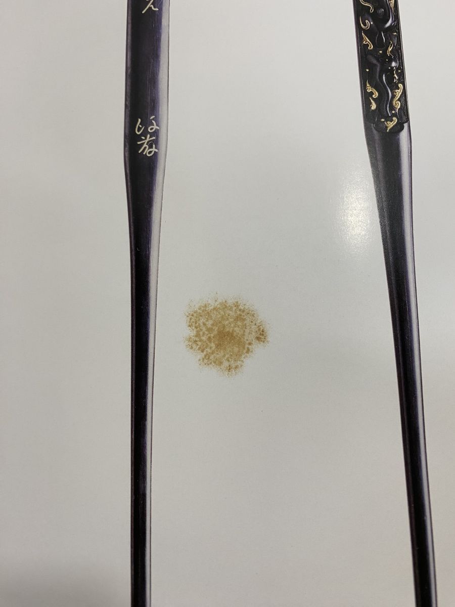 Yahoo!オークション 「京後藤の研究 続編」 笠原光寿 秋元繁雄 共著 刀