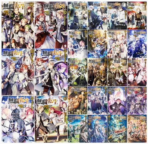 無職転生 異世界行ったら本気だす 単行本 1-26巻完結セット MFブックス 理不尽な孫の手