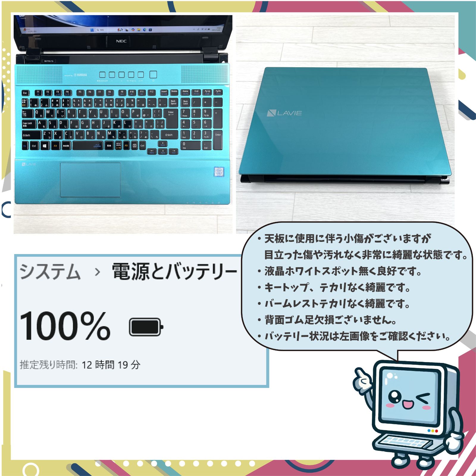 希少機種 NEC LAVIE 第7世代 i7 新品SSD1TB+HDD1TB搭載 合計2TB メモリ