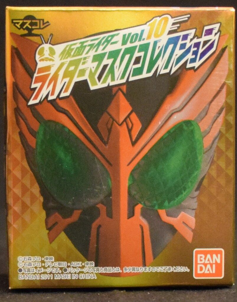 バンダイ ライダーマスクコレクション10 仮面ライダーオーズ