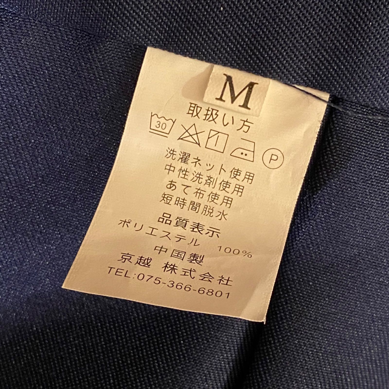  洗える 化繊 着物 袴 ハンドメイド リメイク ワンピース ドレス 名古屋帯サッシュベルト 和洋折衷 レトロ 古着 オフホワイト×矢羽根柄 KWH-27 みずたま畑の お着物 袴 着物 浴衣