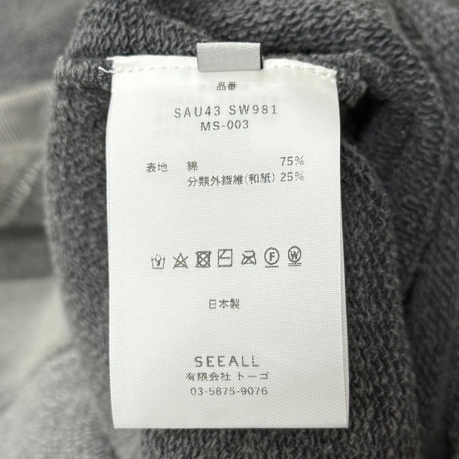 参考上代40700円 未使用 SEEALL ERGONOMIC SWEAT SHIRTS スウェット