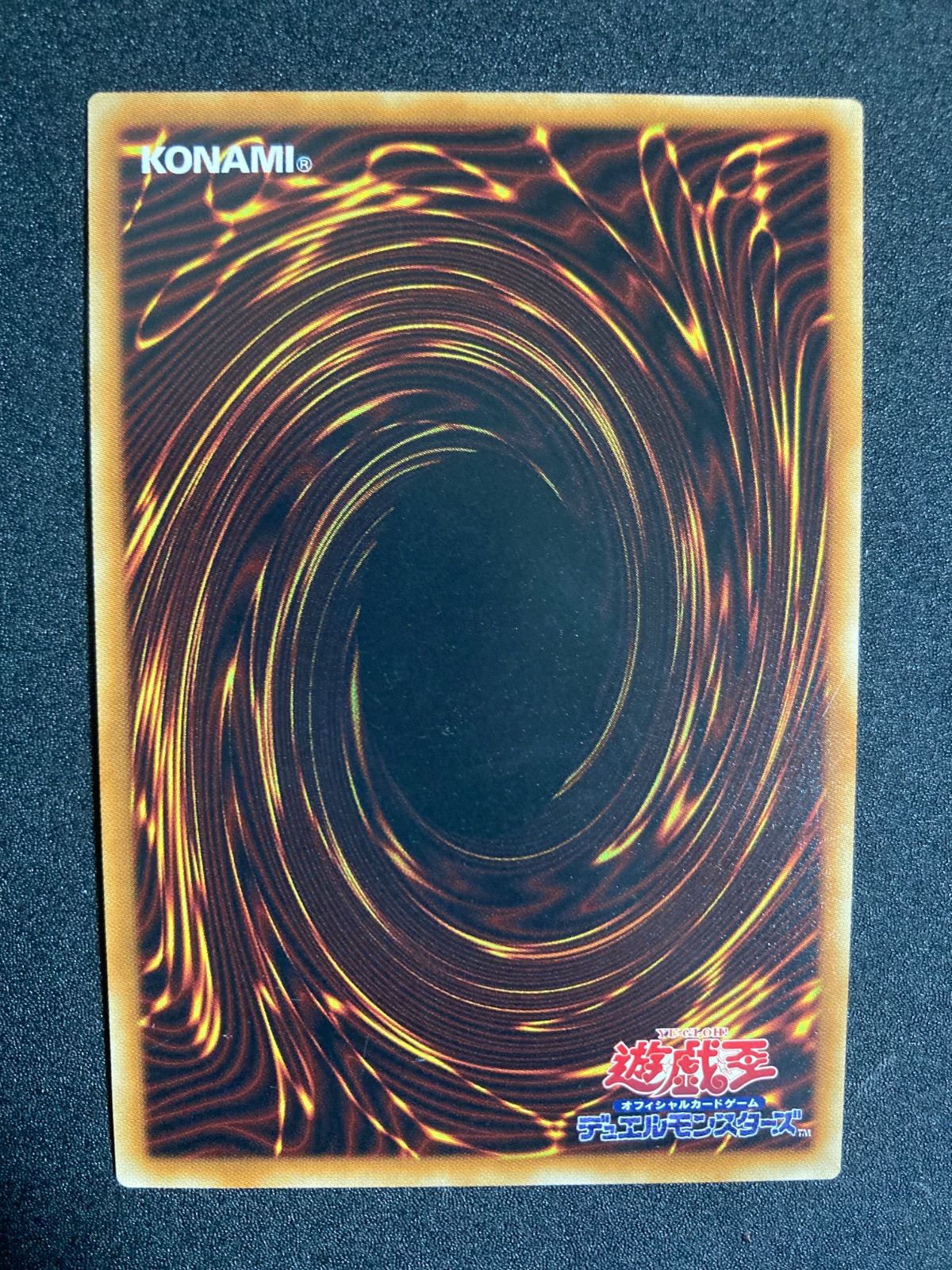 遊戯王 PSA10 完美品 ウルトラ ブラックマジシャンガール 15AY PSA10鑑定済〕ブラックマジシャンガール【ウルトラ】{15AY-JPB03