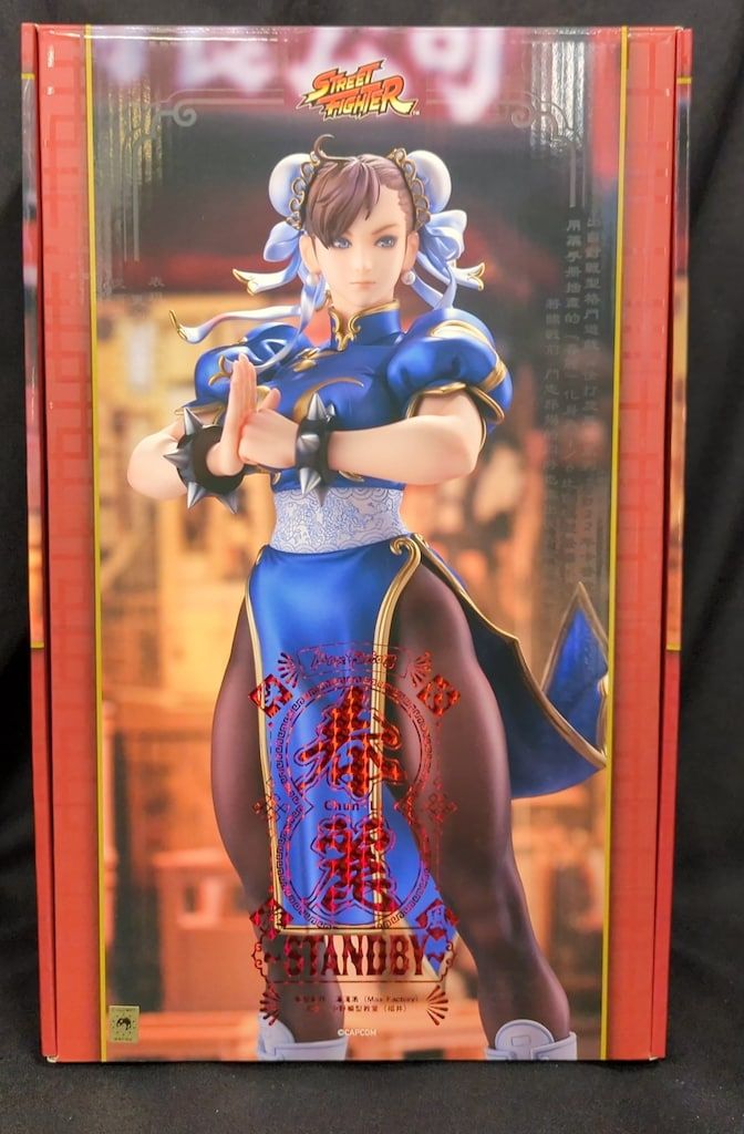 マックスファクトリー　春麗　～Standby～ ストリートファイター」シリーズよりフィギュア「春麗 ～Standby