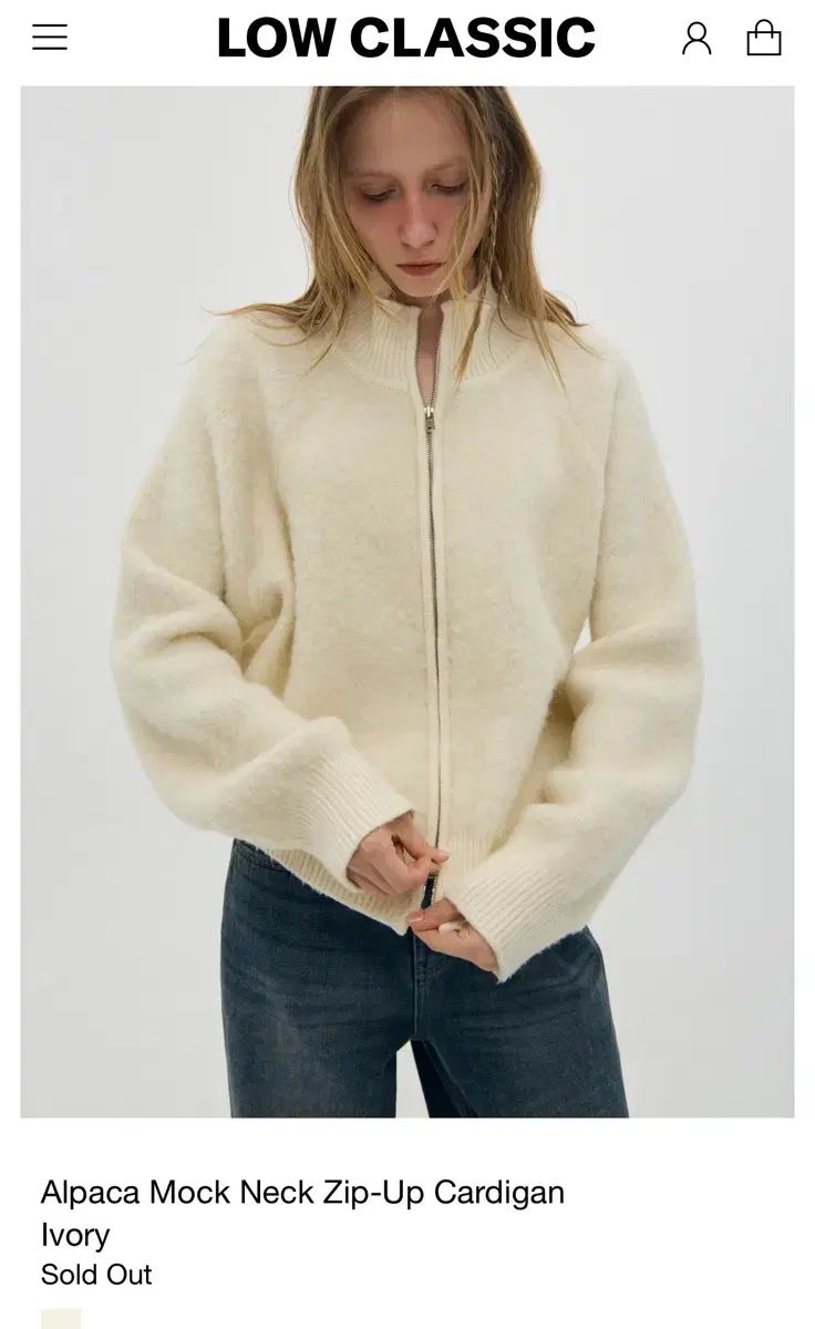 LOW CLASSIC アルパカ ジップアップ S