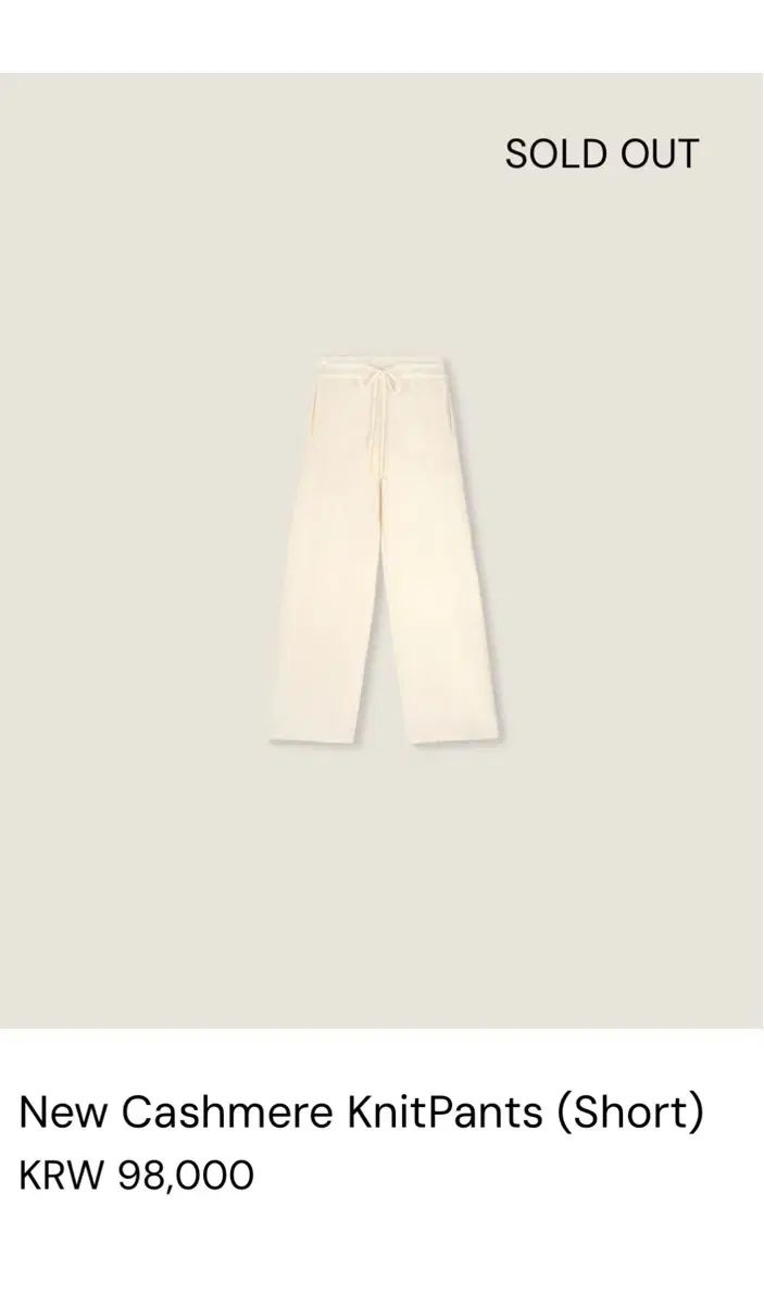 タグ Le Plein ニューカシミア ニットパンツ アイボリー ショート