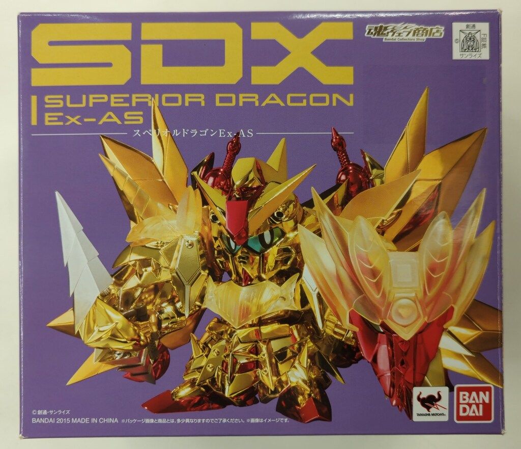 バンダイ SDX SDガンダム外伝 スペリオルドラゴンEx AS
