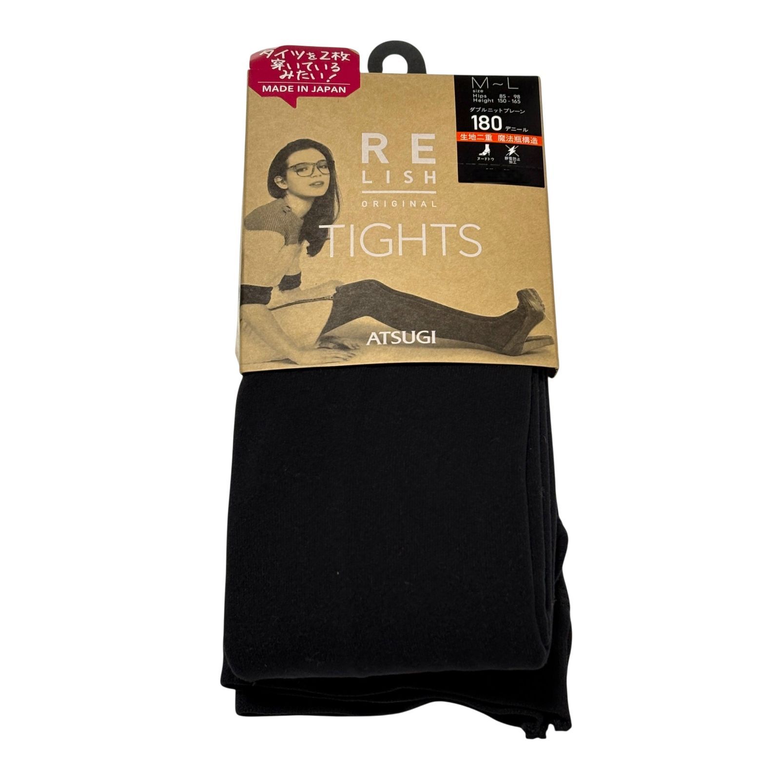 ATSUGI アツギ タイツ ダブルニットプレーン 180デニール ブラック M-L