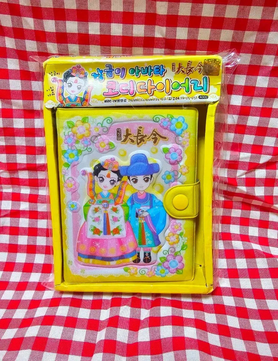 レトロ文具 フィオレ 必須アイテム アバター 6穴ダイアリー