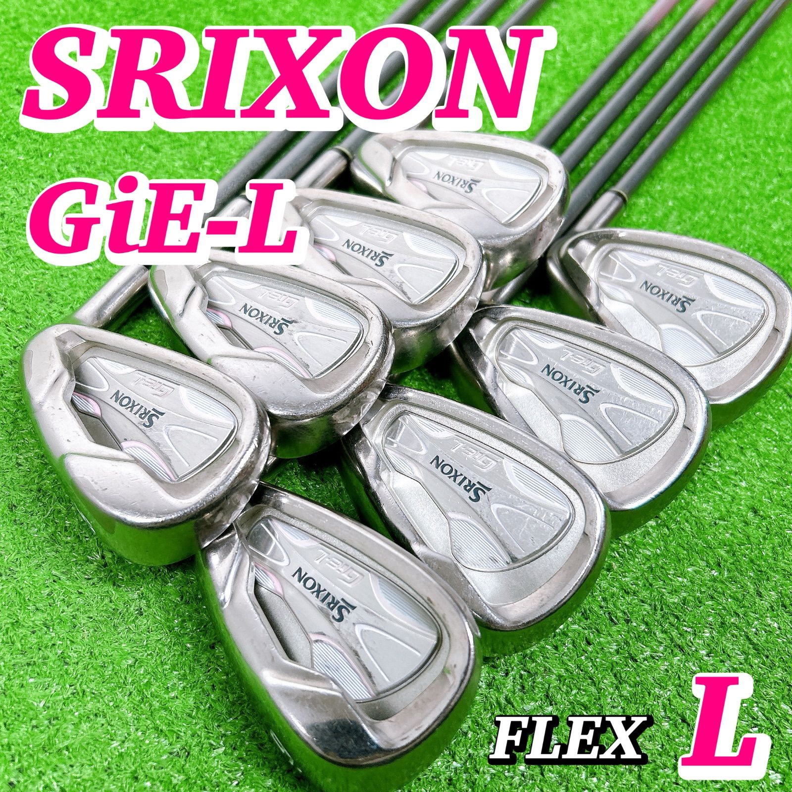豪華8本！スリクソン GiE-L レディースアイアンセット L 初心者 女性
