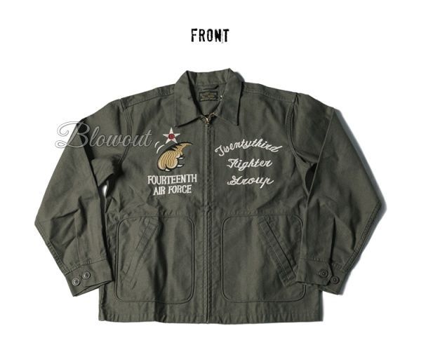フライングタイガー ツアージャケット キャンバス ベトナムジャン 刺繍