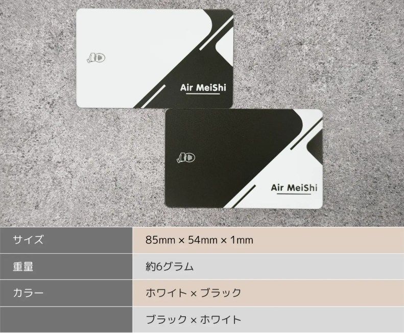 エア名刺【カードType】 - メルカリ