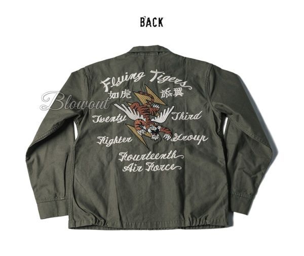 フライングタイガー ツアージャケット キャンバス ベトナムジャン 刺繍