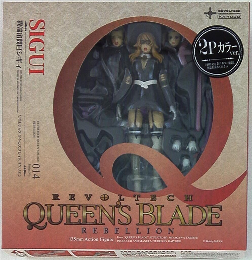 海洋堂 リボルテック クイーンズブレイド 異端審問官シギィ (2Pカラー