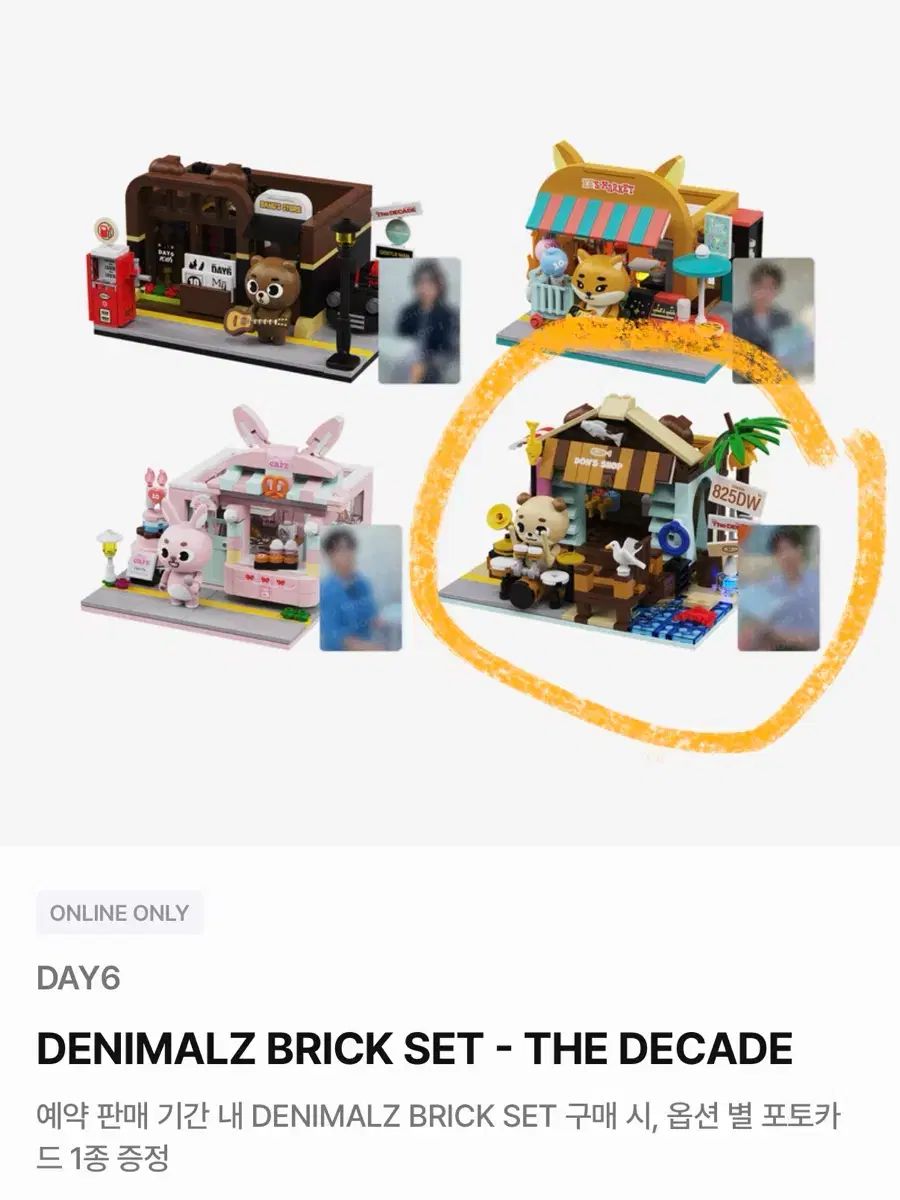 丸久小山園 千木の白100g 3セット CHIGI NO ショップ SHIRO 3 set