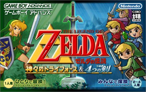 ゼルダの伝説 神々のトライホース&4つの剣 ゼルダの伝説 神々のトライフォース&4つの剣 - メルカリ