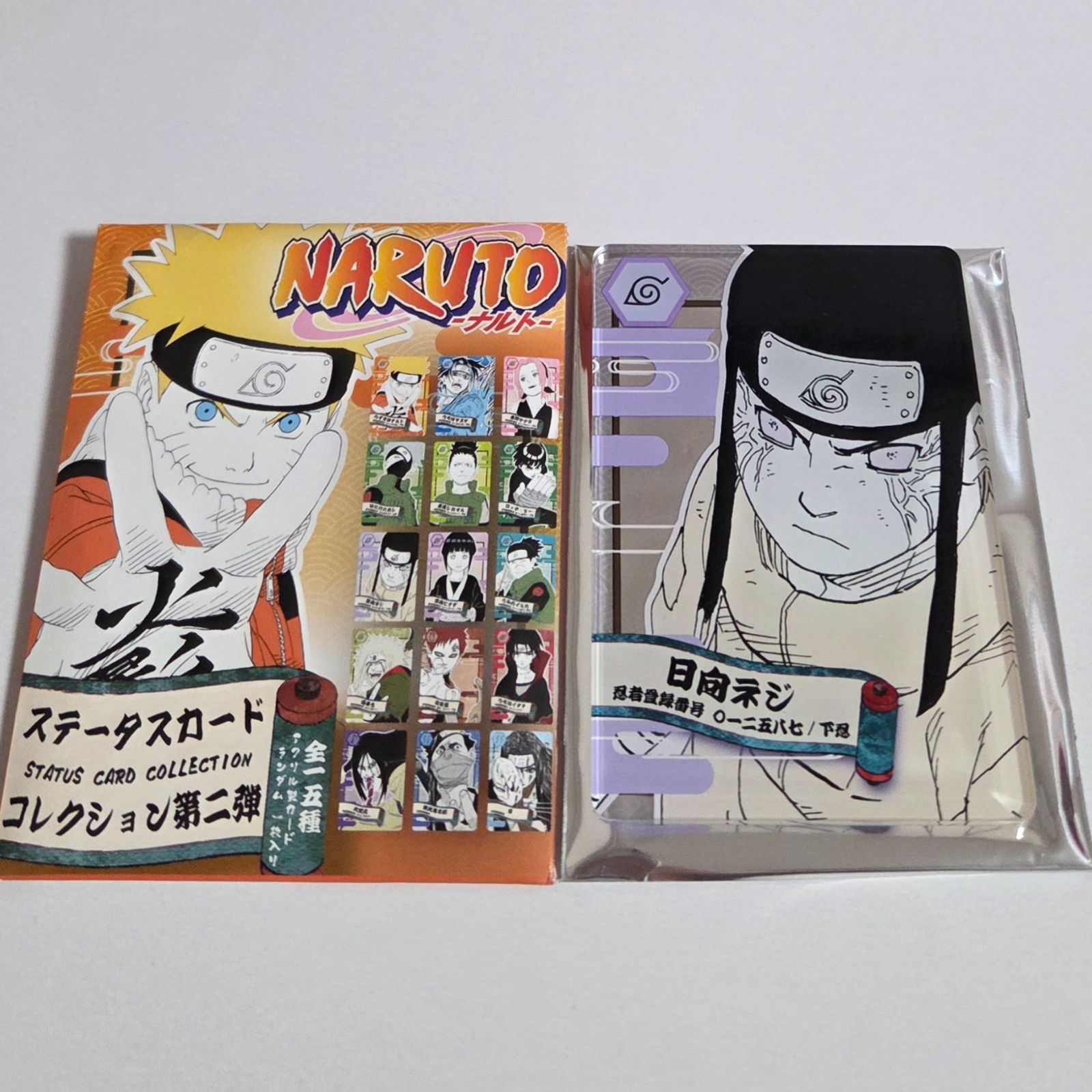 NARUTO 日向ネジ ナルト ステータスカードコレクション ジャンプ 