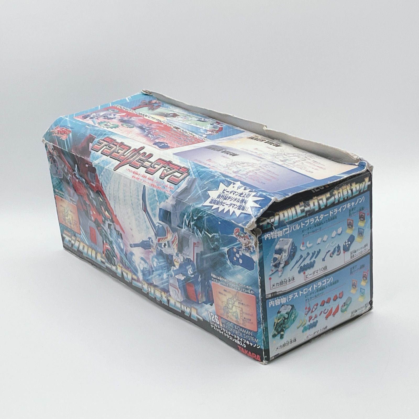 デジタルビーダマン対戦セット コバルトブラスタードライブキャノン|デストロイドラゴン