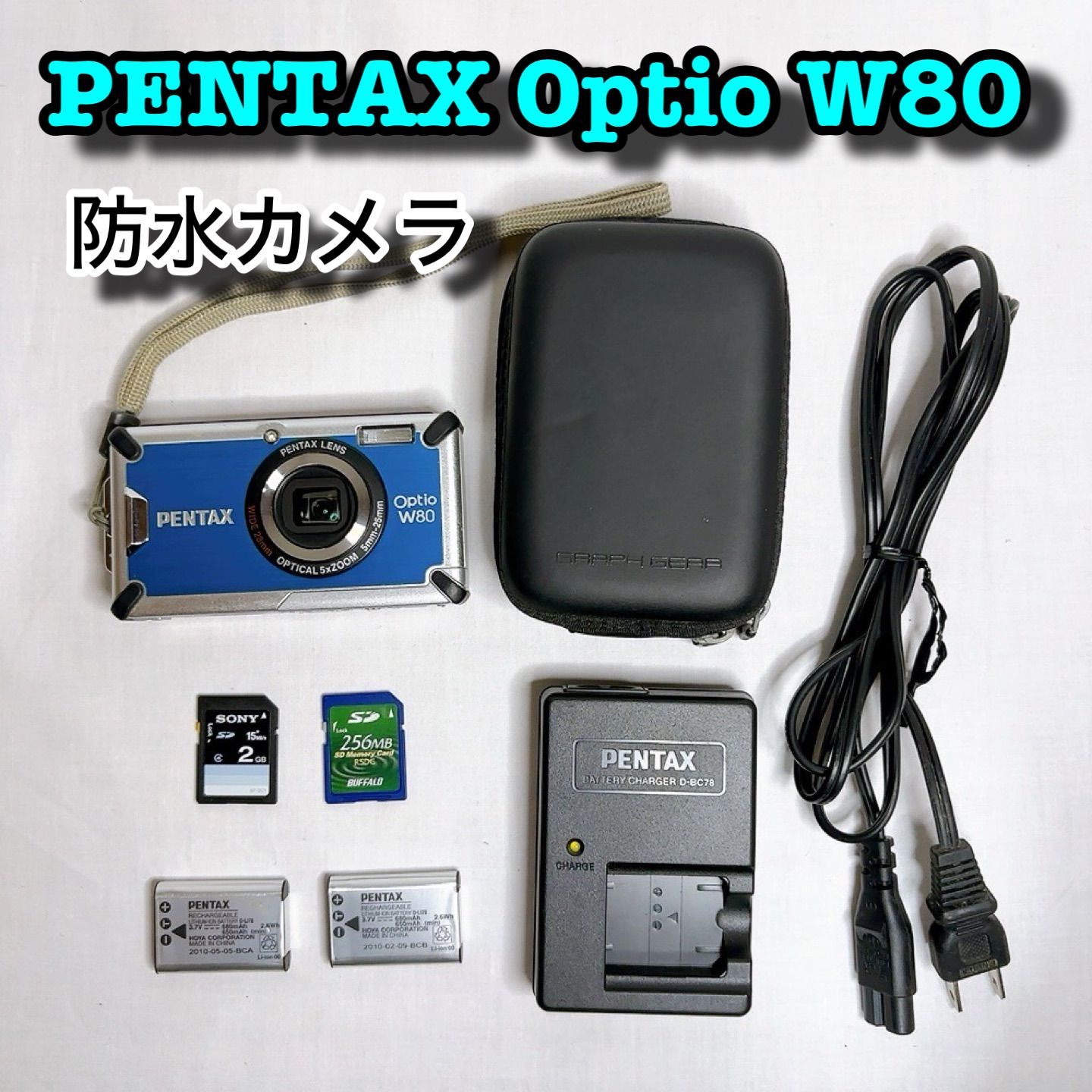 【防水カメラ】PENTAX optio W80 グレー 動作確認済 スマホ転送 防水カメラ】PENTAX optio W80 グレー 動作確認済 スマホ転送
