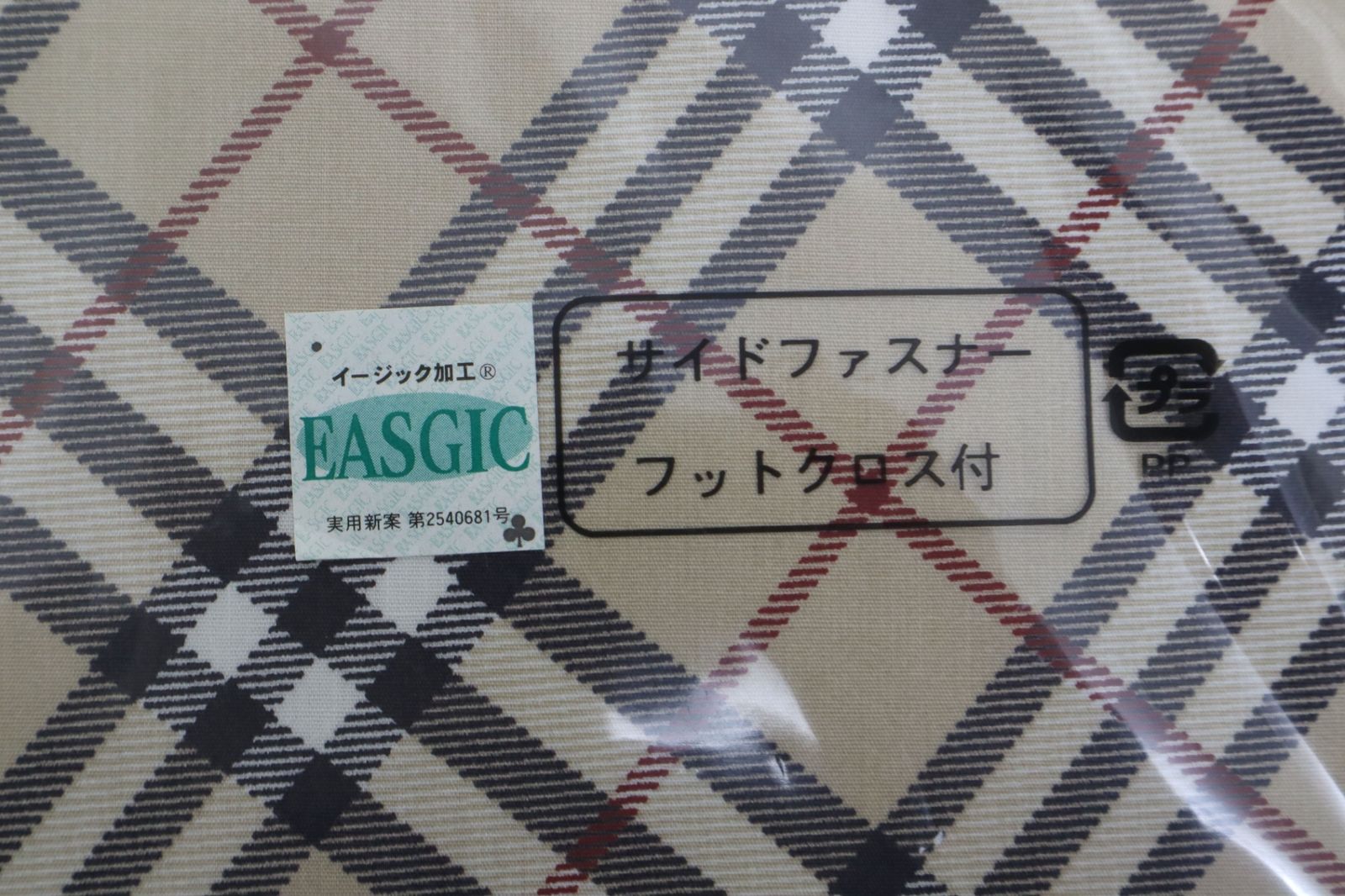 BURBERRY LONDON 西川産業コンフォーターケースDLノバチェック柄 BURBERRY LONDON コンフォーターケースDL バーバリーチェック ※未開封