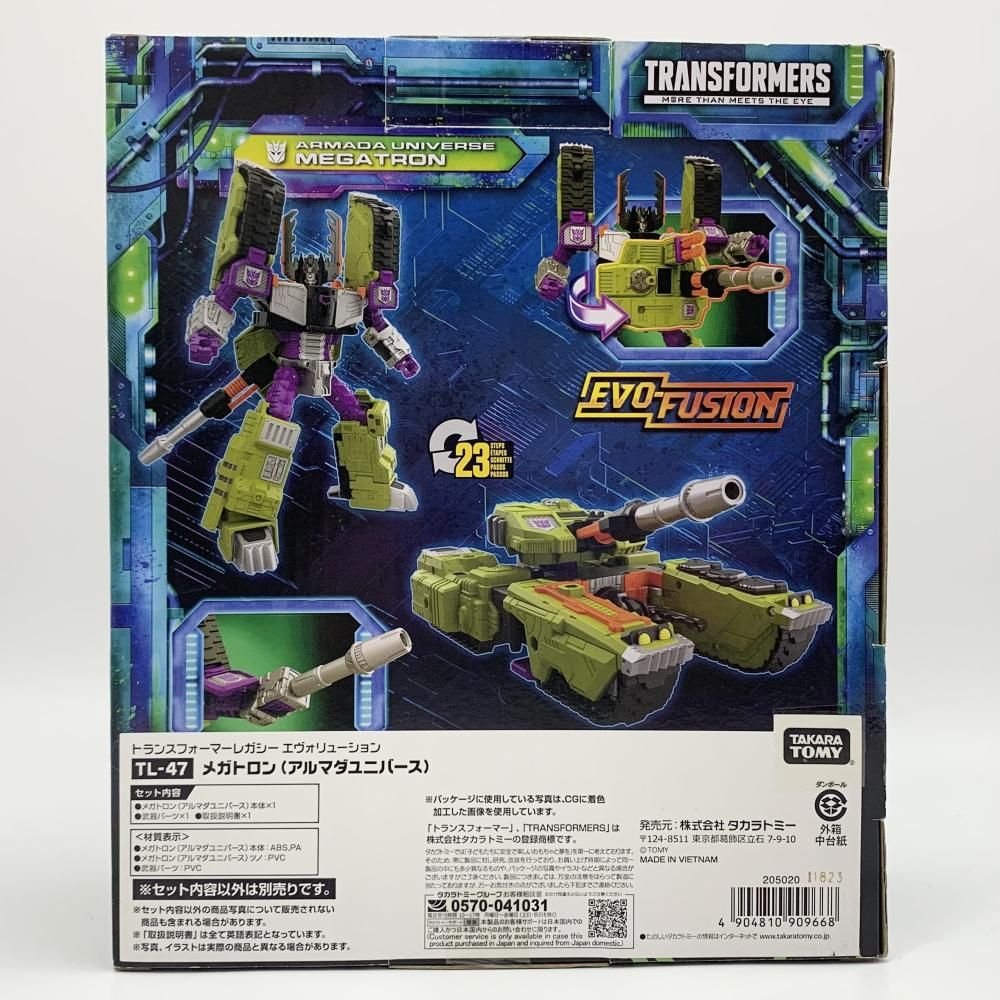 中古】開封 TL-47 メガトロン（アルマダユニバース）タカラトミー