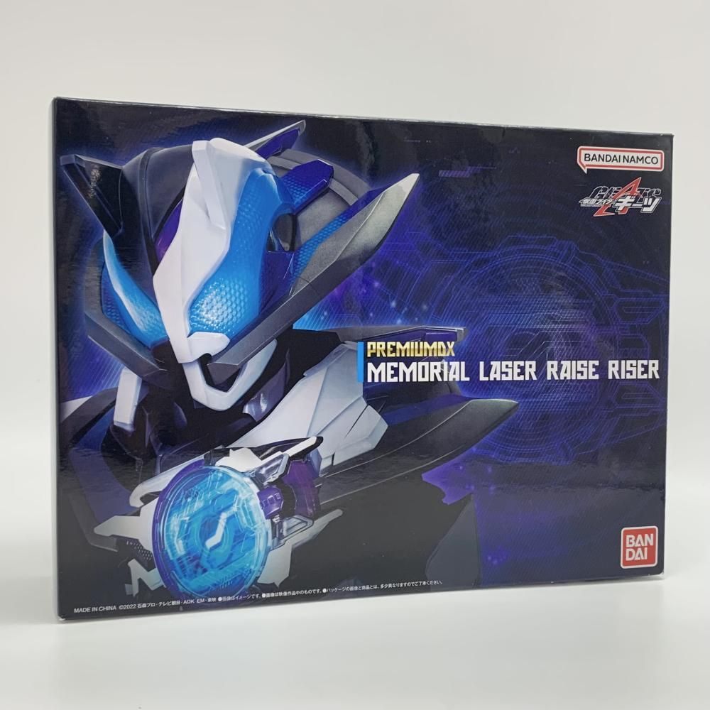 人気，豊富な 【中古】開封 PREMIUM DX メモリアルレーザーレイズライザー バンダイ 仮面ライダーギーツ[17] 仮面ライダー