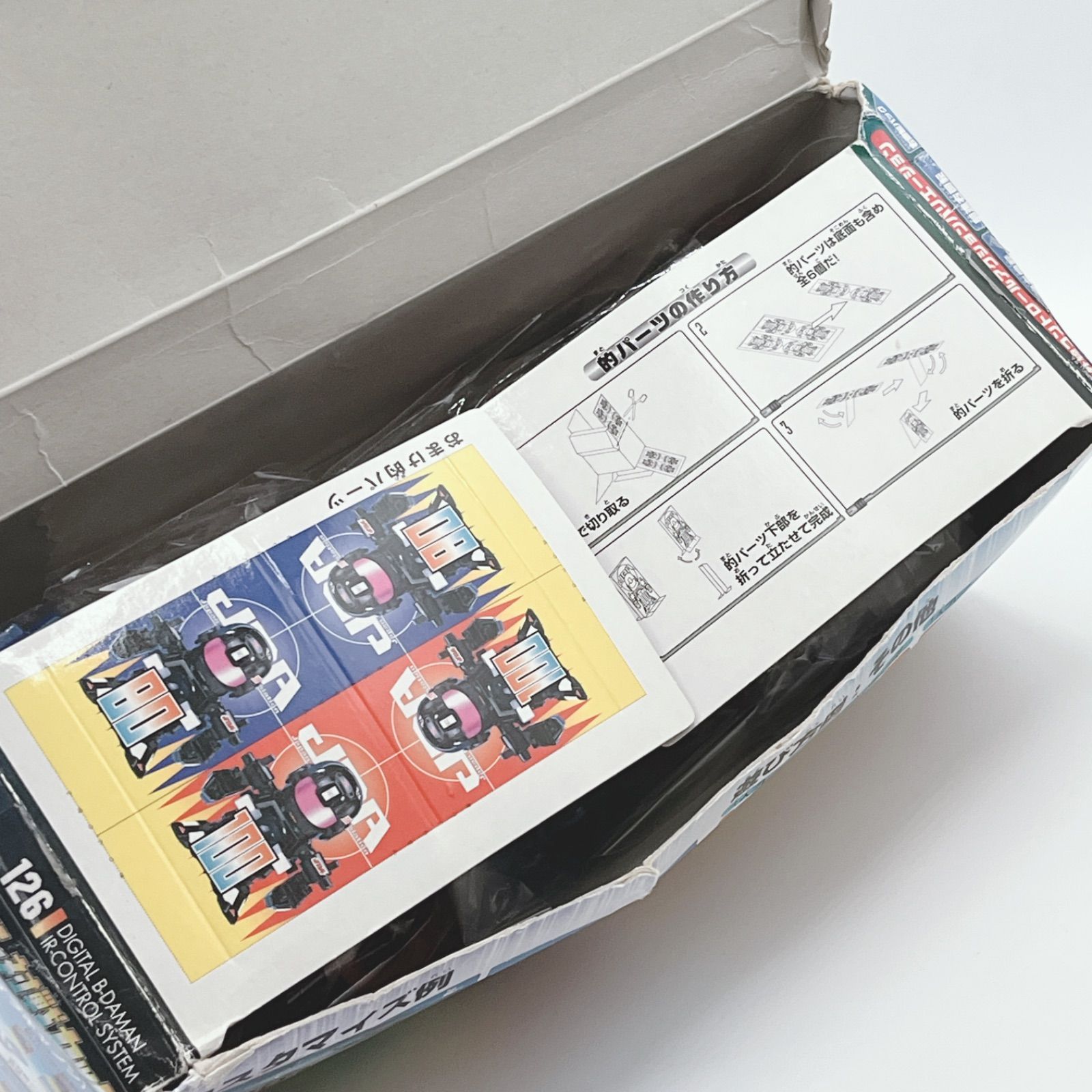 デジタルビーダマン対戦セット コバルトブラスタードライブキャノン|デストロイドラゴン