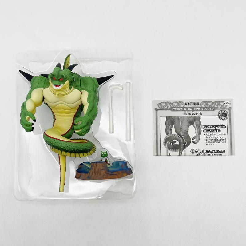 中古】難有 ドラゴンボール ミュージアム コレクション 拾四 14弾