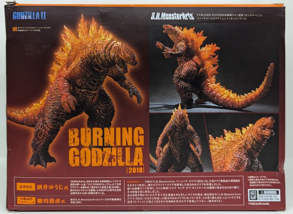 BANDAI SPIRITS S.H.MonsterArts ゴジラ キング オブ モンスターズ 2019 バーニング